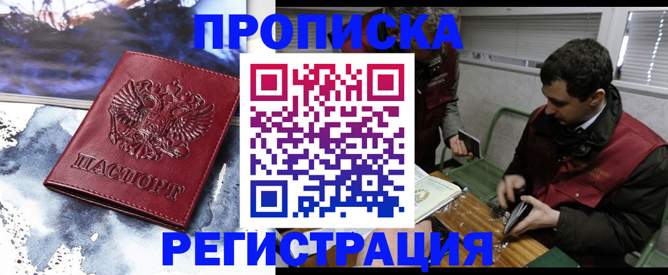 регистрация для школы в Аткарске