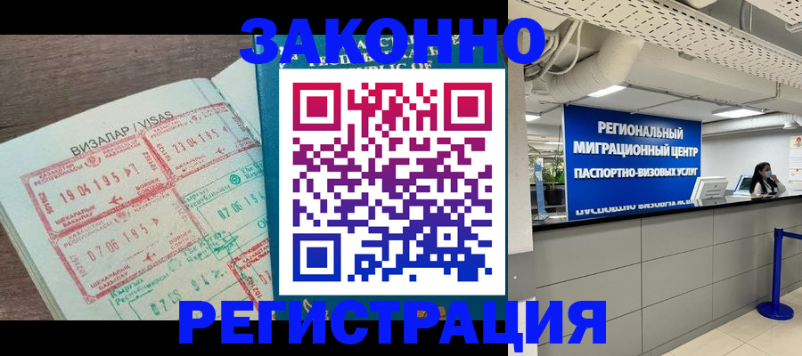 форма 3 в Аткарске